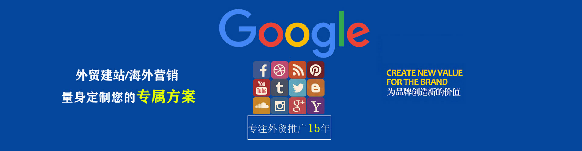 娄底信息流代理