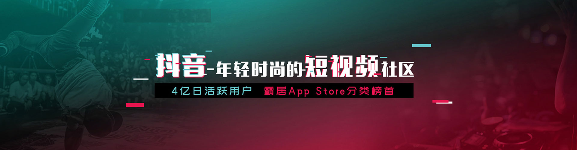 娄底朋友圈信息流