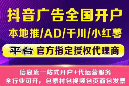 信息流广告优化策略：以百度案例为鉴
